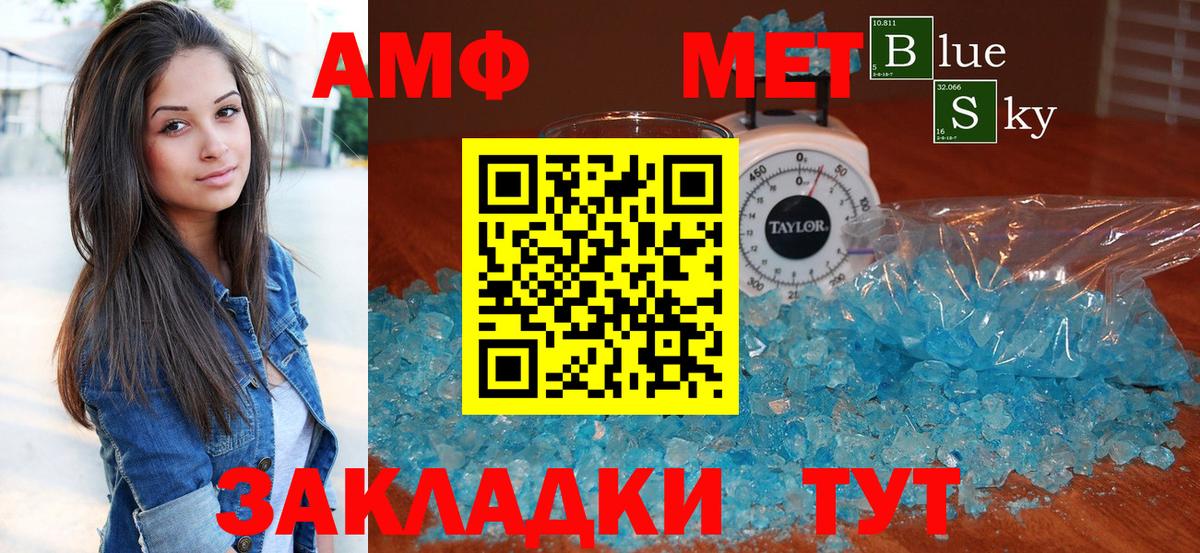 Amphetamine  Вход с VPN  Amphetamine  АМФ 97%  Лесосибирск 