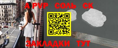 сатива Ипатово