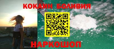 COCAINE Изобильный