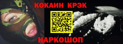 COCAINE Изобильный
