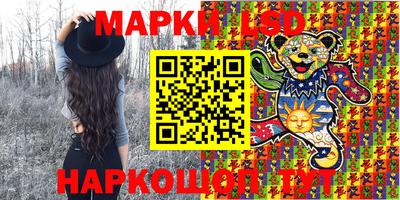 ГАЛЛЮЦИНОГЕННЫЕ ГРИБЫ Ирбит