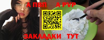 сатива Ипатово