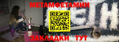 сатива Ипатово