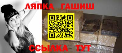 сатива Ипатово