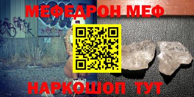 сатива Ипатово
