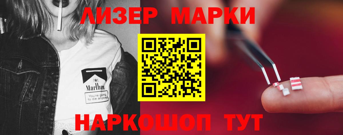 Лсд 25 экстази ecstasy Лесосибирск