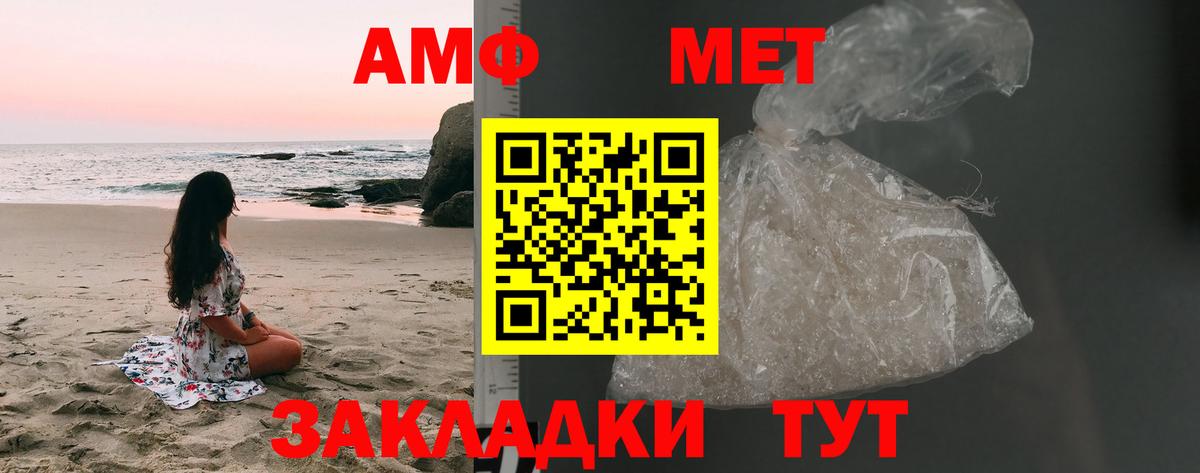 Метамфетамин пудра Лесосибирск