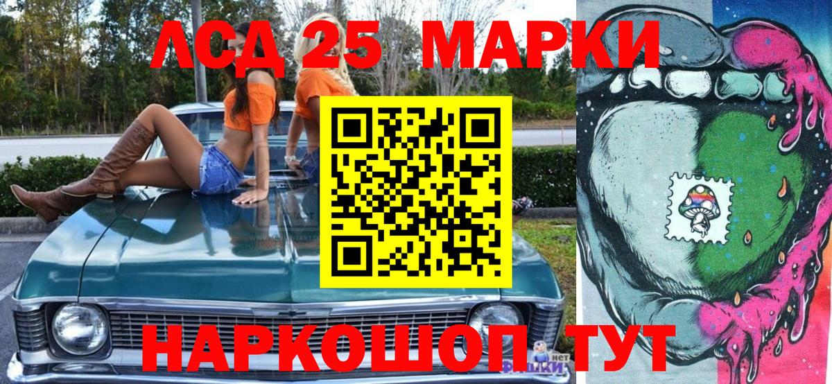 Марки NBOMe 1,8мг  Вход с VPN  Лесосибирск  Марки NBOMe 1,8мг 