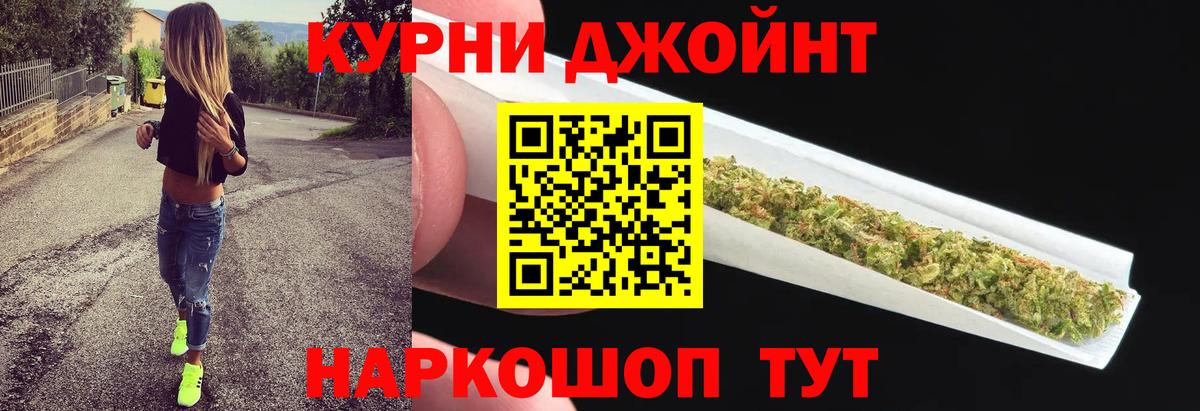 Конопля THC 21% Лесосибирск