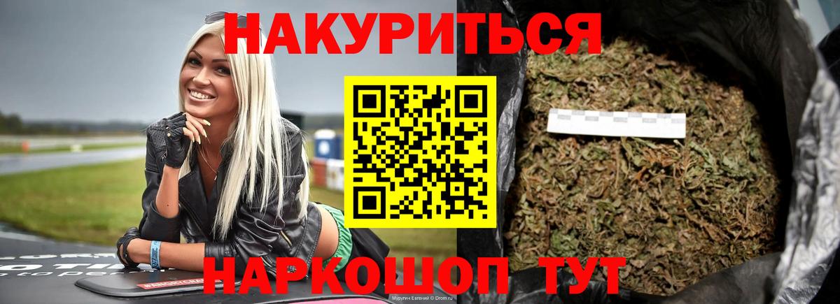 Марихуана гибрид  Вход с VPN  Бошки марихуана Amnesia  Каннабис марихуана  Лесосибирск  Бошки марихуана Amnesia 